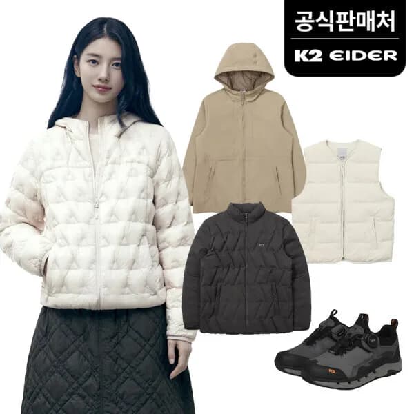 수지 가을 경량자켓/경량패딩/긴팔티셔츠/바람막이/긴바지/트레킹화