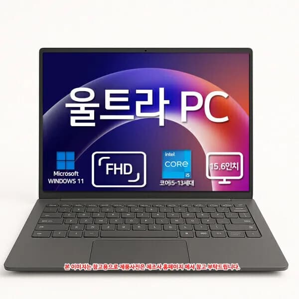 LG전자 울트라PC 15U50T-GA5HK SSD 512GB RAM32GB WIN11 1,314,090원