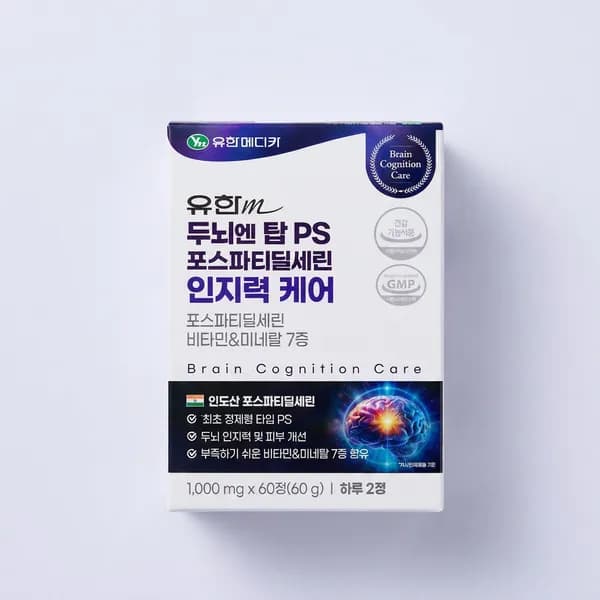 유한메디카 두뇌 엔 탑 PS 포스파티딜세린 인지력 케어 1000mg 60정 4개