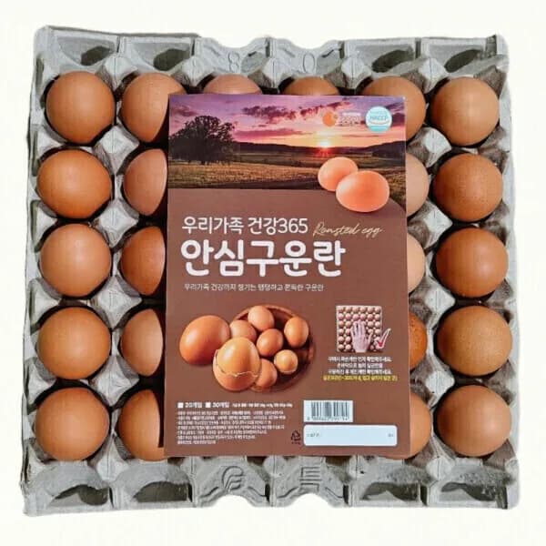 구운란 맥반석 대란구운계란 30구