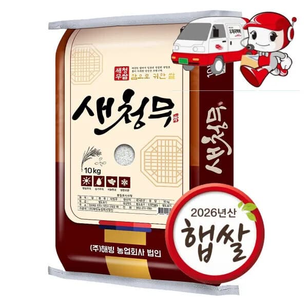 2026년 햅쌀 특등급 새청무 쌀10kg