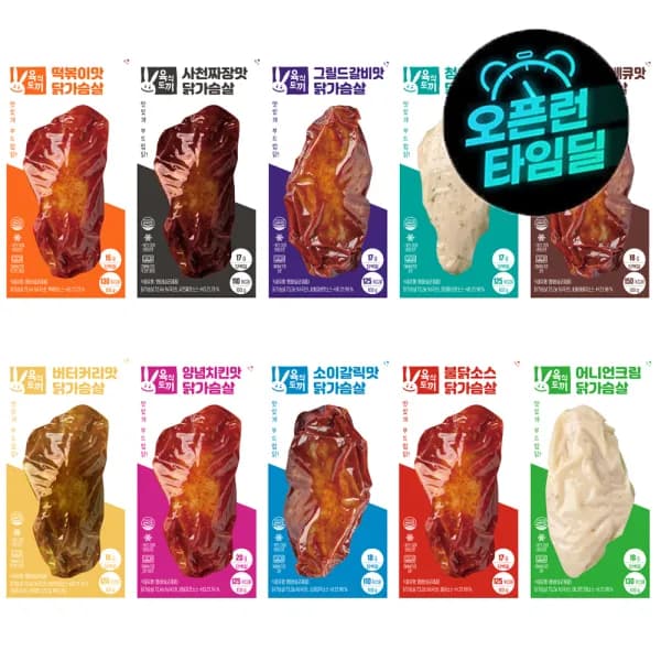 육식토끼 소스 닭가슴살 100g 30팩