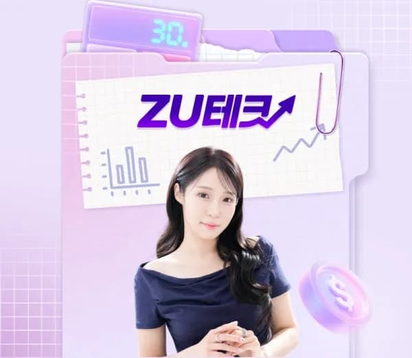 앤커 허브/사운드코어/보조배터리 라이브