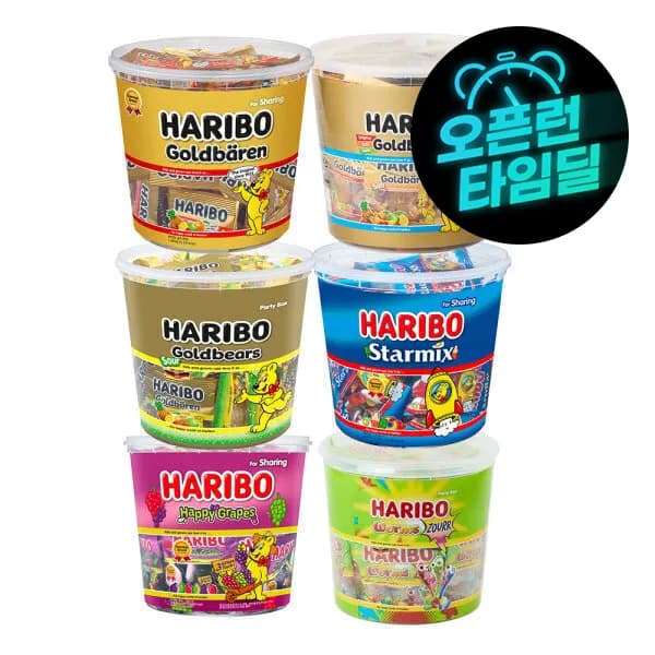 하리보 드럼통젤리 (골드베렌/골드베렌믹스/스타믹스/해피그레이프/골드베어/웜즈사우어)