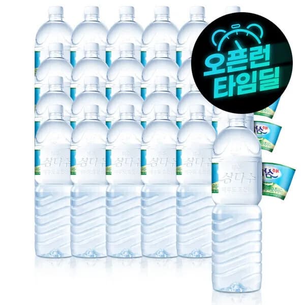 제주삼다수 무라벨 2L 24병 생수전문배송
