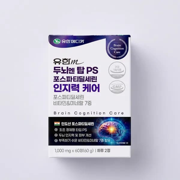 유한메디카 두뇌 엔 탑 PS 포스파티딜세린 인지력 케어 1000mg 60정 3개