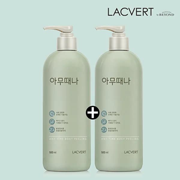 엘지생활건강 x 라끄베르 아무때나 때필링 1+1