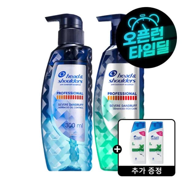 헤드앤숄더 프로페셔널 샴푸 300ml 2개 골라담기 +미니샴푸 80ml 2개 증정