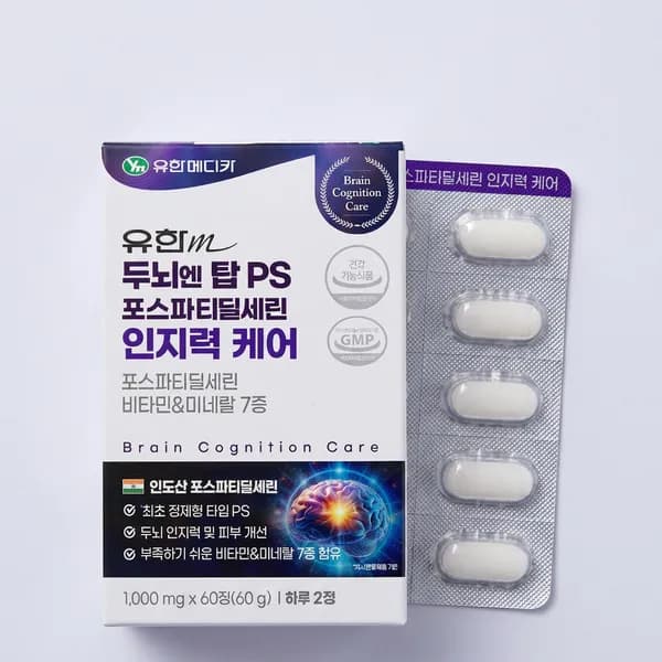 유한메디카 두뇌 엔 탑 PS 포스파티딜세린 인지력 케어 1000mg 60정 6개