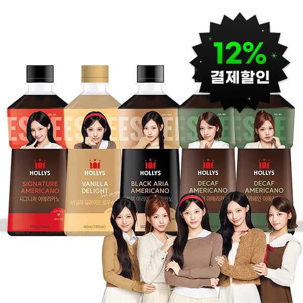 할리스 시그니처 페트커피 골라담기(12+12입)