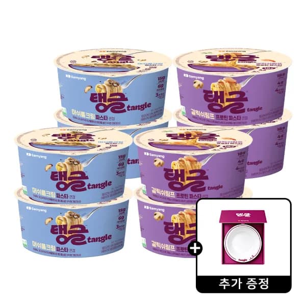 탱글 큰컵 갈릭쉬림프+머쉬룸크림 프로틴파스타 8개 + 탱글 플레이트 1개