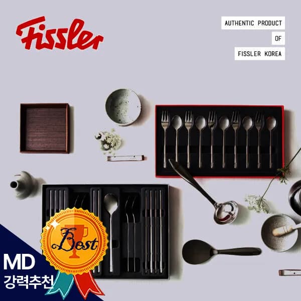 휘슬러 웨딩 키친툴 커트러리 (유니5인조+디저트5인조+국자+주걱)