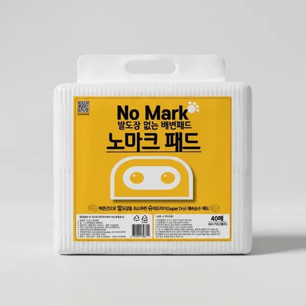 노마크 발도장 없는 배변패드 대형 40매입 3팩