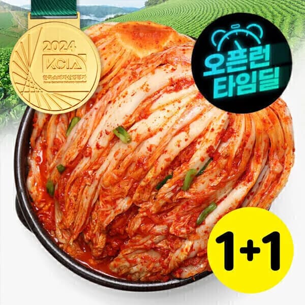 26년대상 국산 포기김치2kg +2Kg