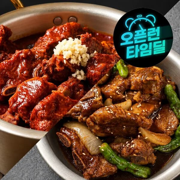 대구 동인동 돼지갈비찜 1kg+1kg (총2kg)