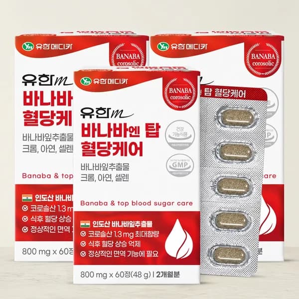 유한메디카 바나바 엔 탑 혈당케어 60정 3개