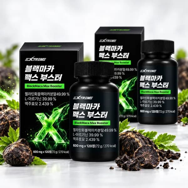 익스트림 블랙마카 맥스 부스터 600mg 120정 2개