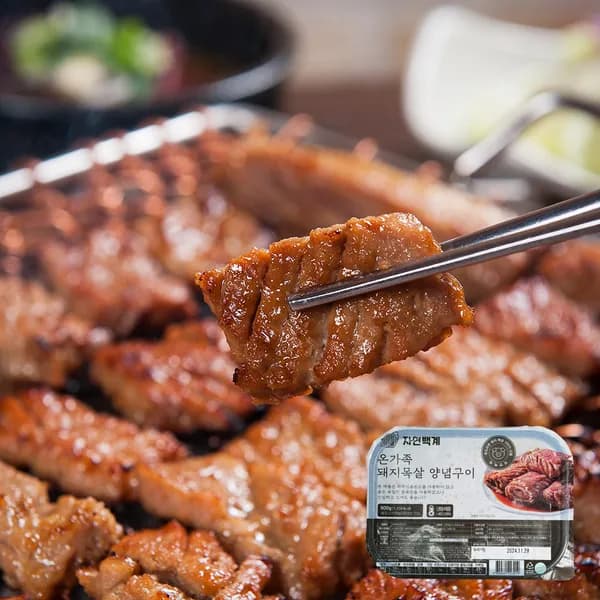 자연백계 돼지목살 양념구이 양념맛 600g 4팩