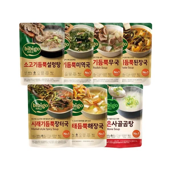 비비고 간편국탕 7종 맛보기 세트 3.34kg 1세트