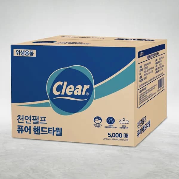 클리어 무형광 핸드타올 2겹 5000매 1박스