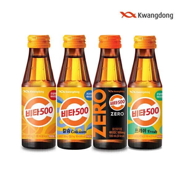 광동 비타500 100ML 50병 골라담기