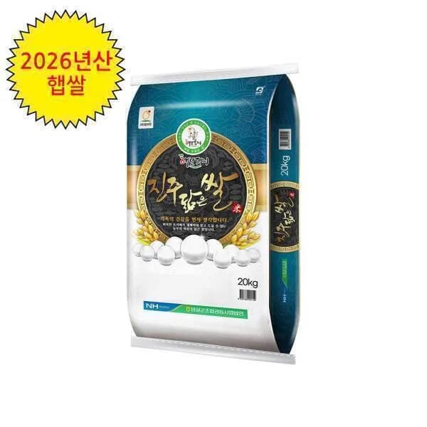 임실농협 진주닮은쌀 상등급 26년산 햅쌀 20kg