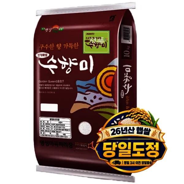 명성미곡 수향미 쌀10kg
