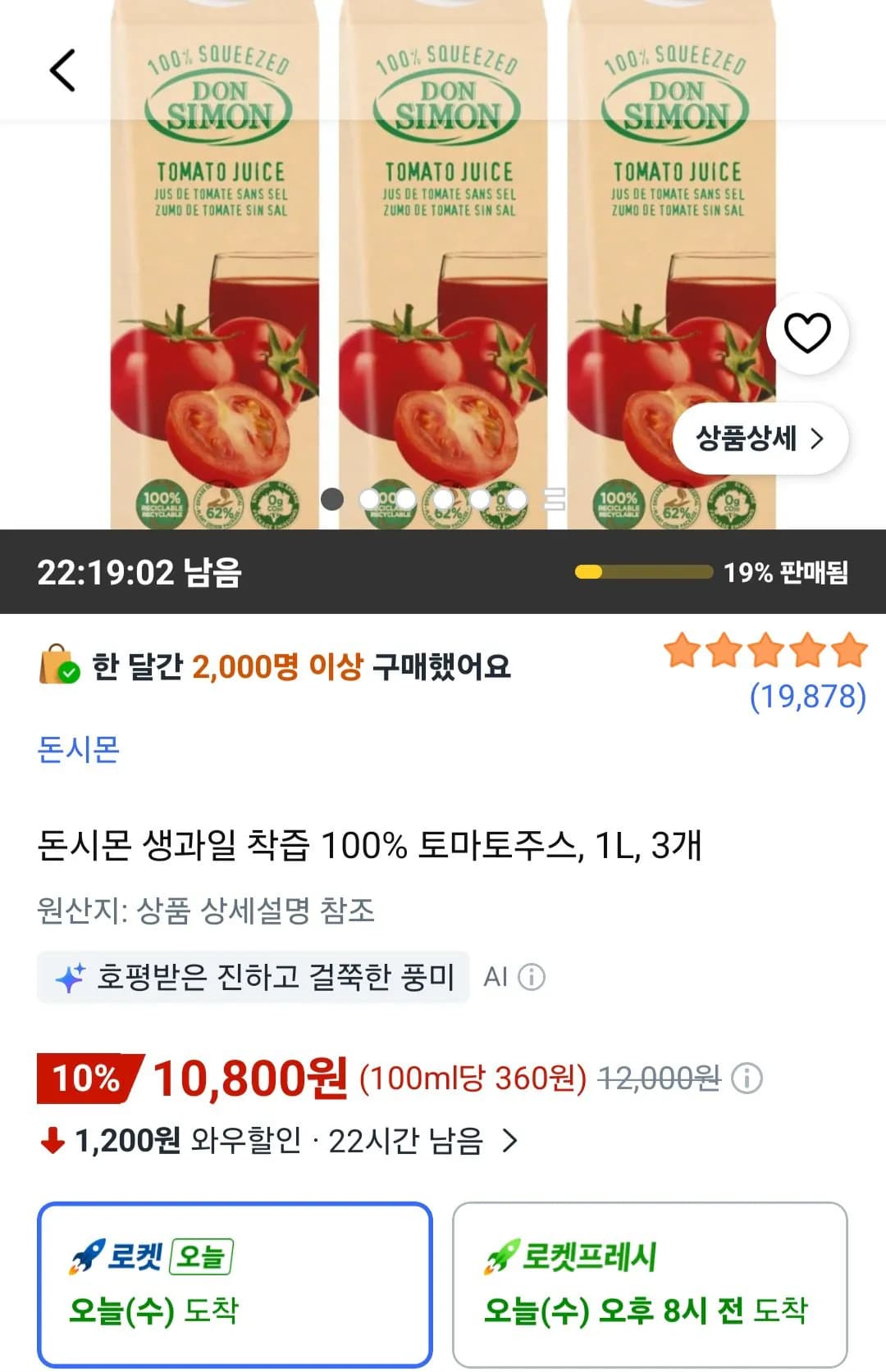 삭제된 게시글입니다.