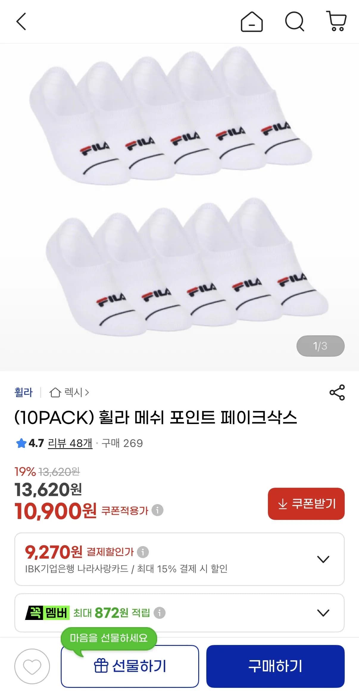 삭제된 게시글입니다.