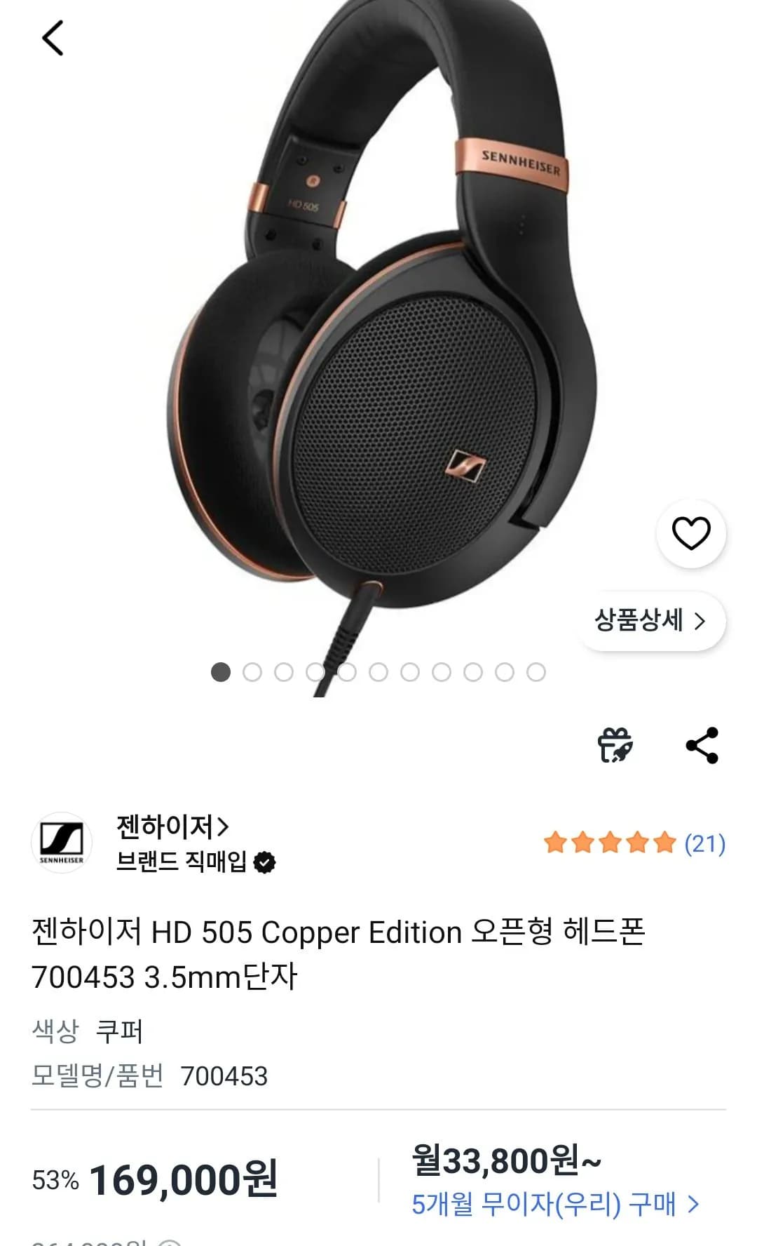 삭제된 게시글입니다.