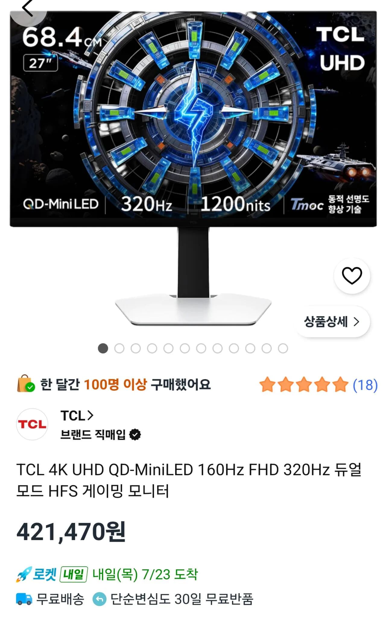 TCL 27C2A