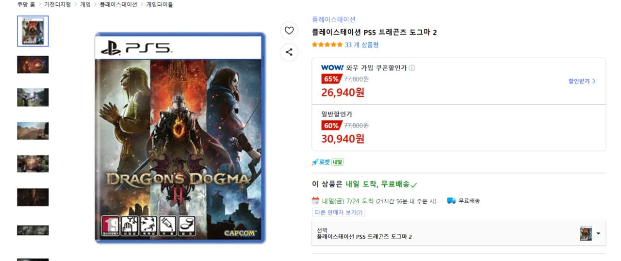 삭제된 게시글입니다.