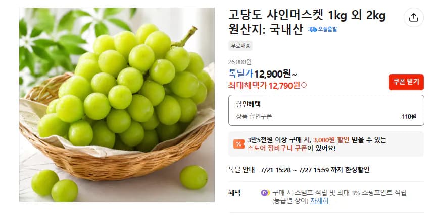 삭제된 게시글입니다.