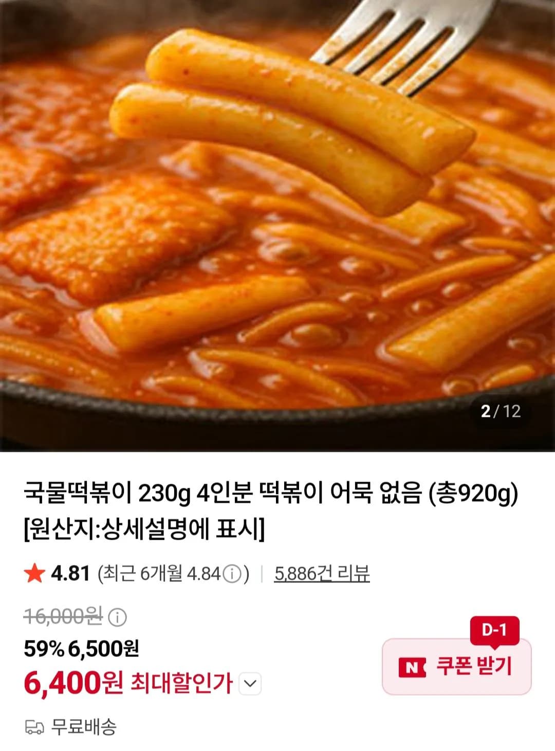삭제된 게시글입니다.