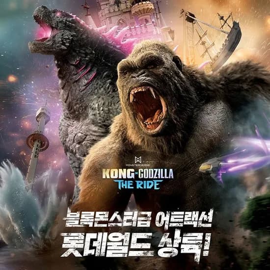 롯데월드 종일 종합이용권 1인 (카드)