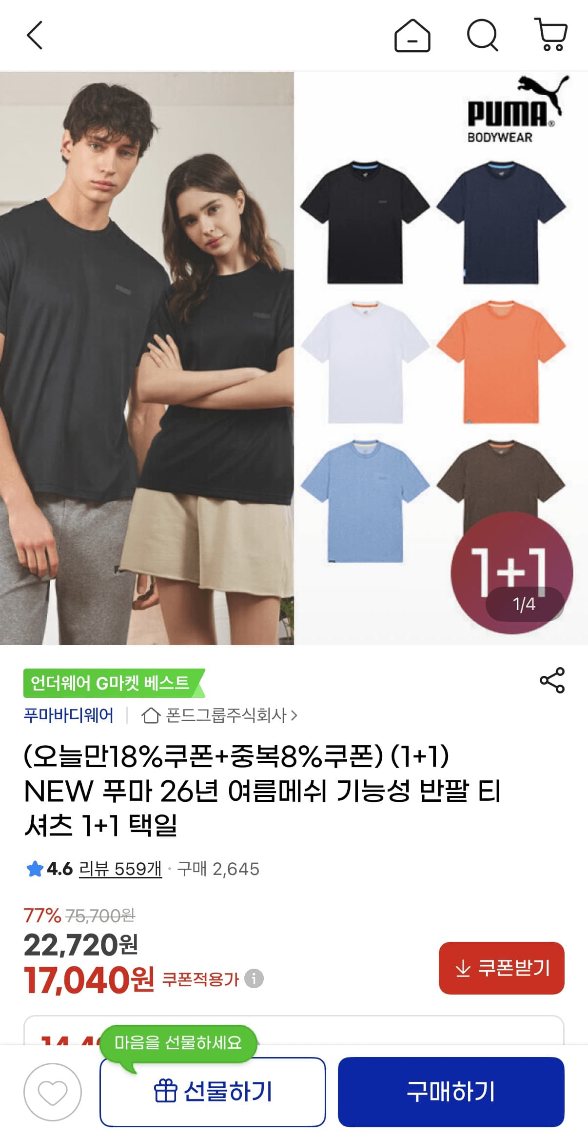 삭제된 게시글입니다.