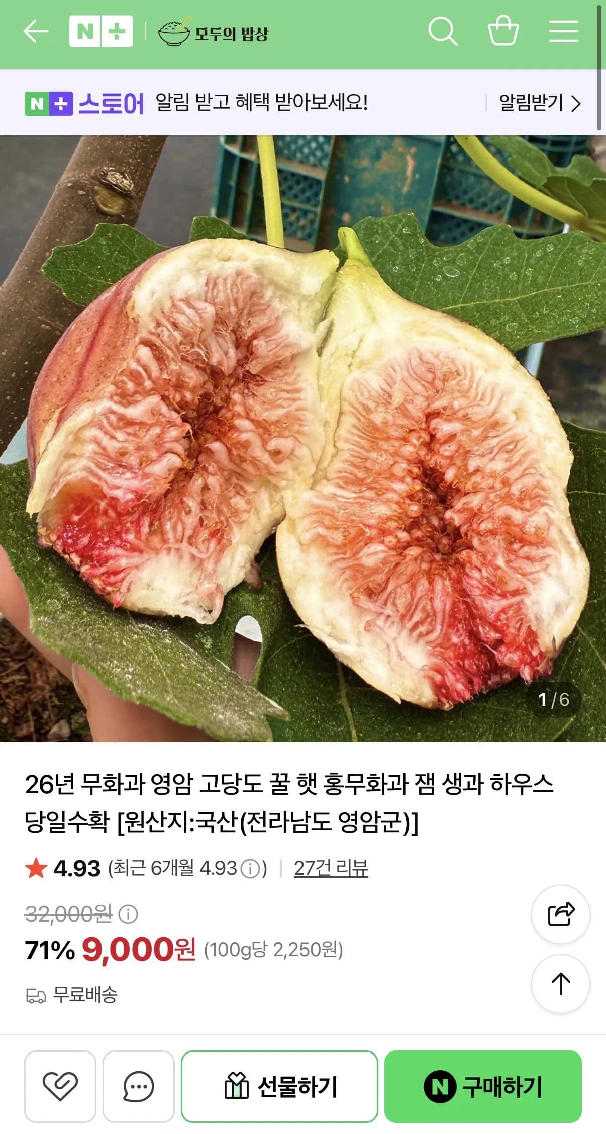 삭제된 게시글입니다.