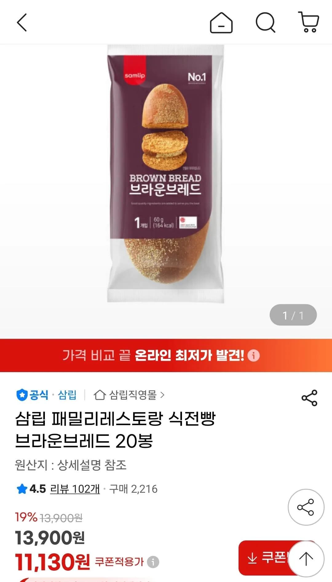 삭제된 게시글입니다.