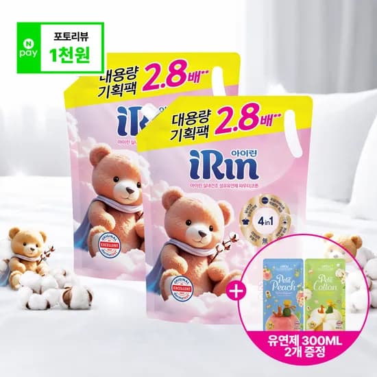 아이린 파우더코튼 섬유유연제 2.3L 2개+유연제 300ML 2개