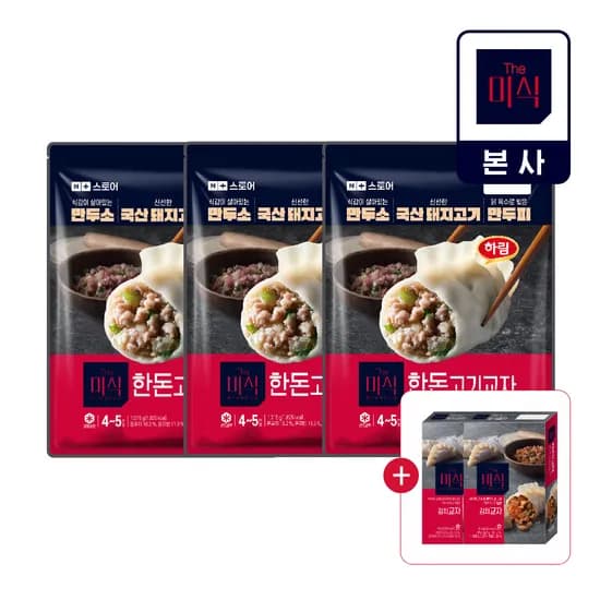 더미식 한돈고기교자 1,015g X 3개 + [증정] 김치교자 지함 140g 2개, N포인트 3,500원