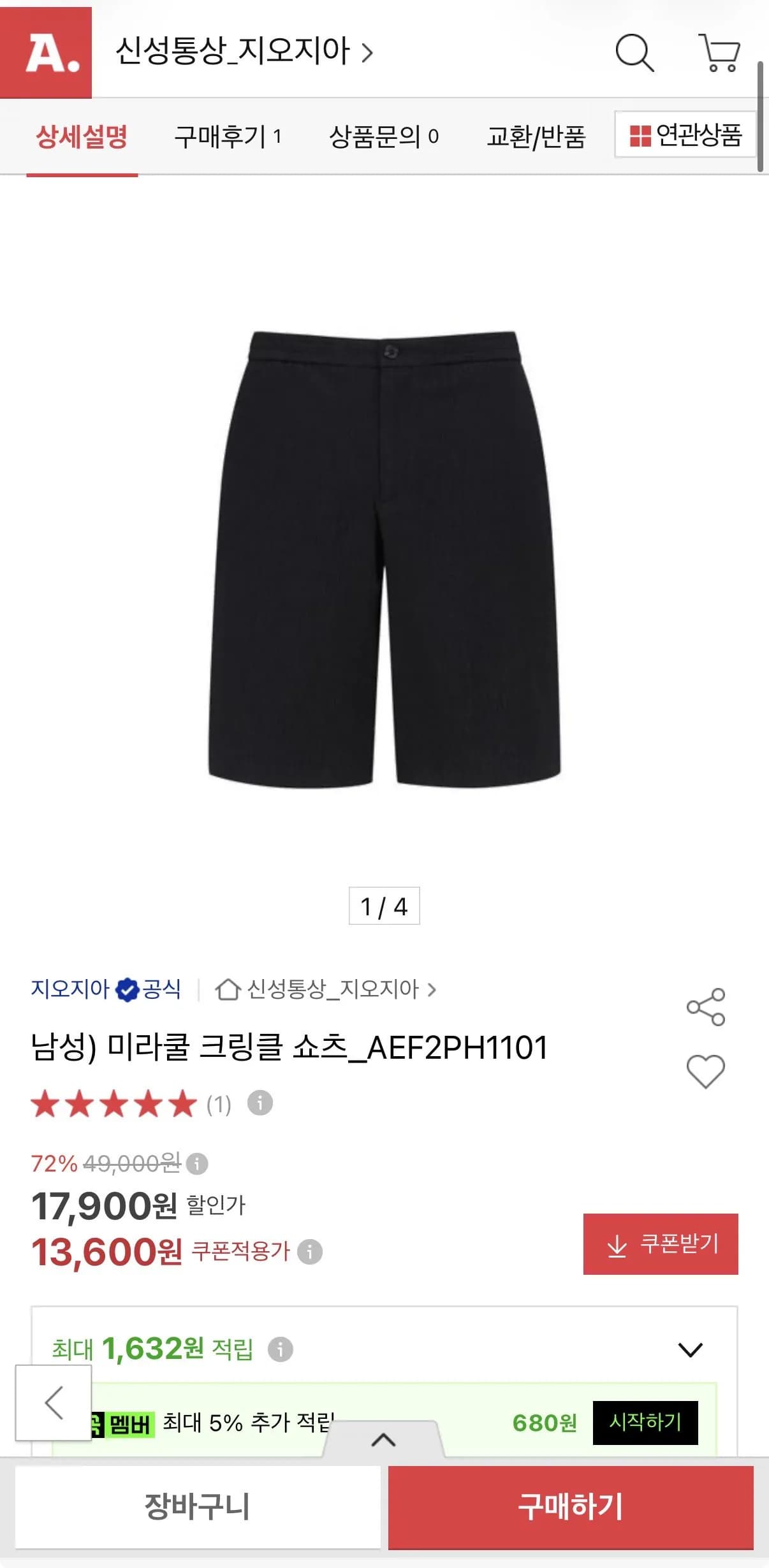 삭제된 게시글입니다.