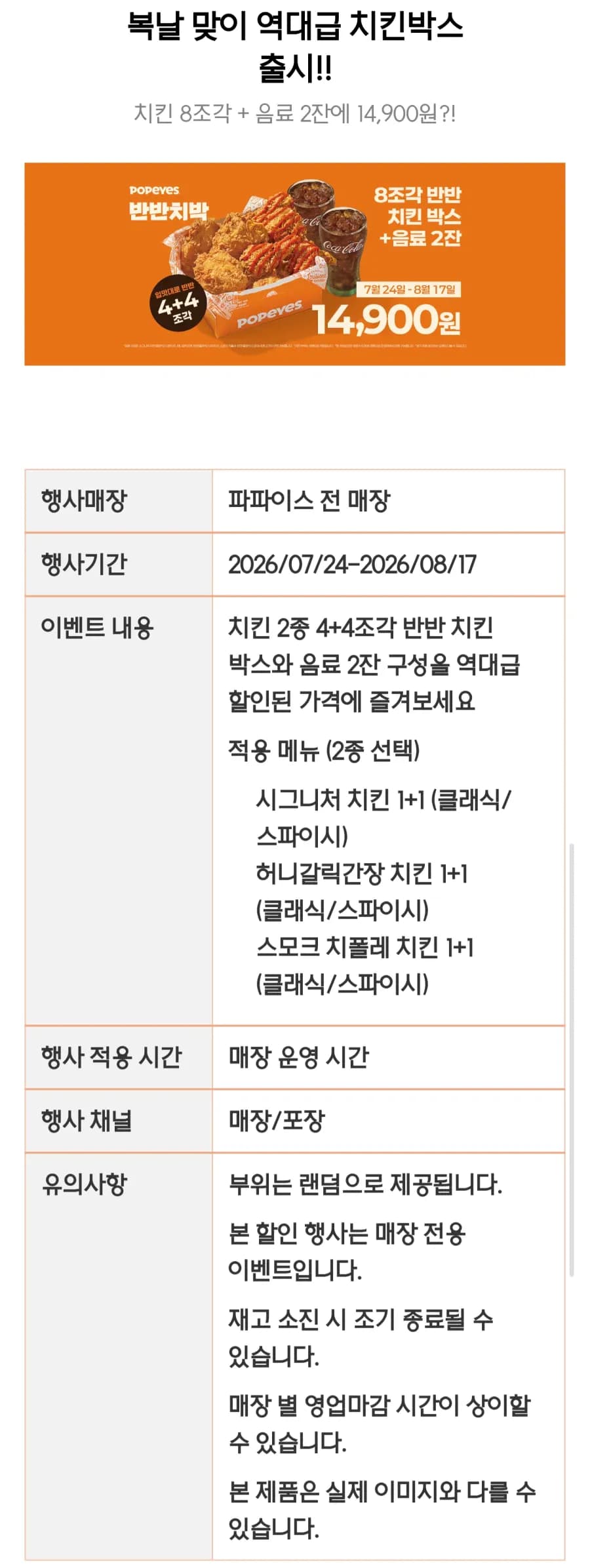 삭제된 게시글입니다.