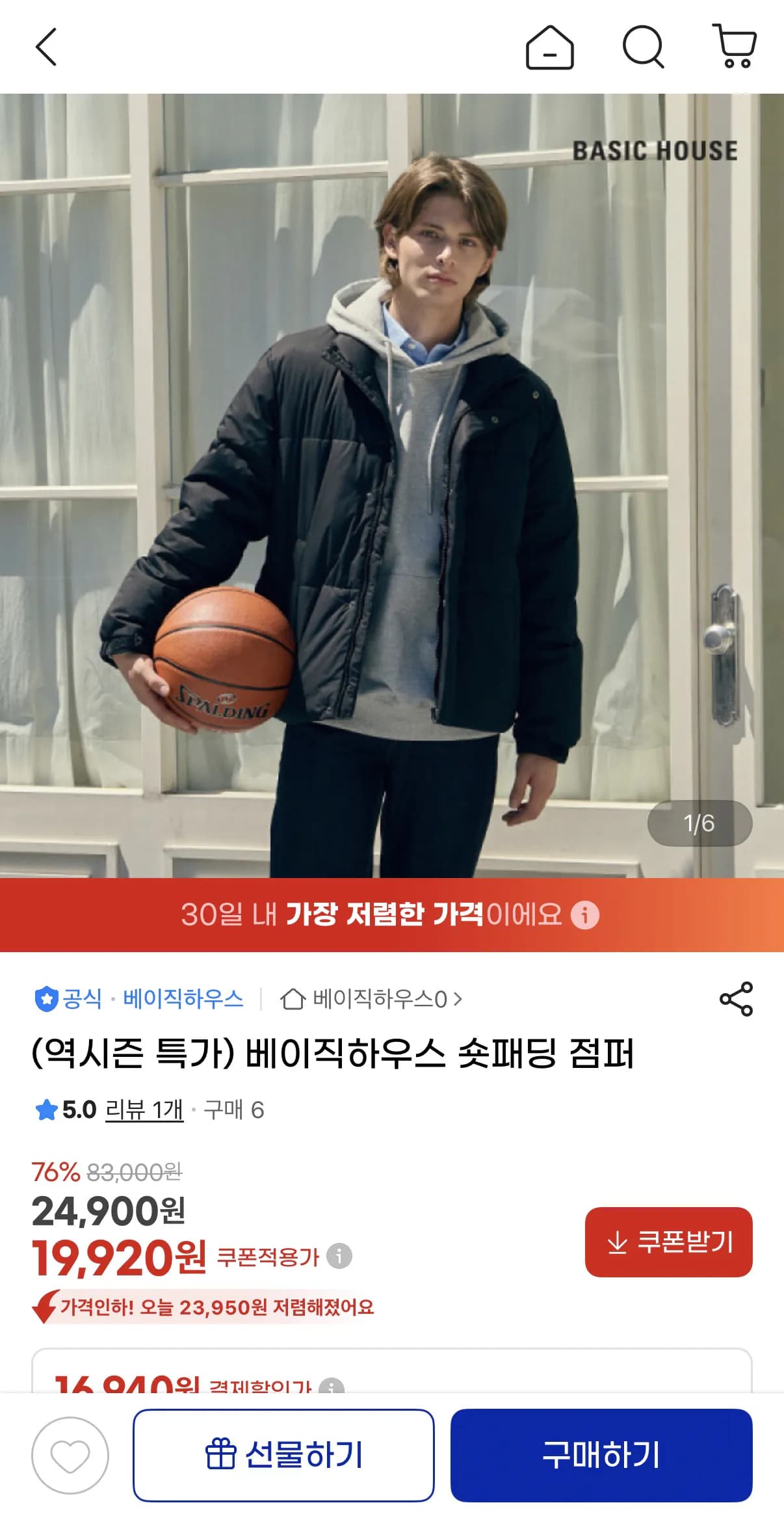 삭제된 게시글입니다.