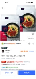 더미식 비빔면 138g, 8개, (4개입 X 2팩)