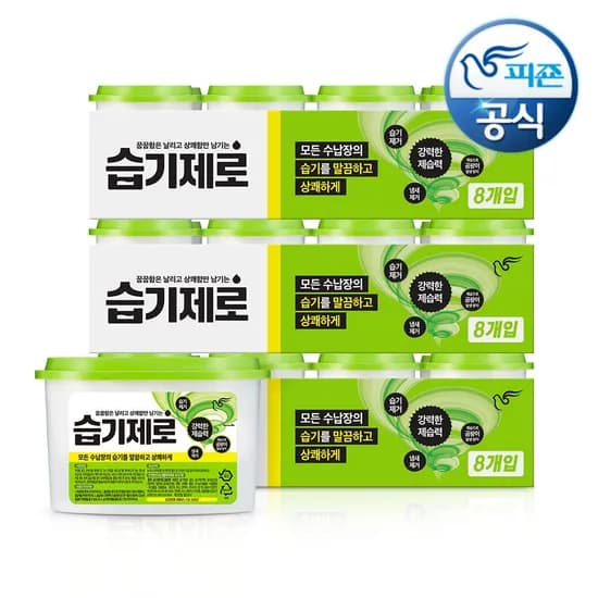 제습제 습기제로 525ml x 24개입