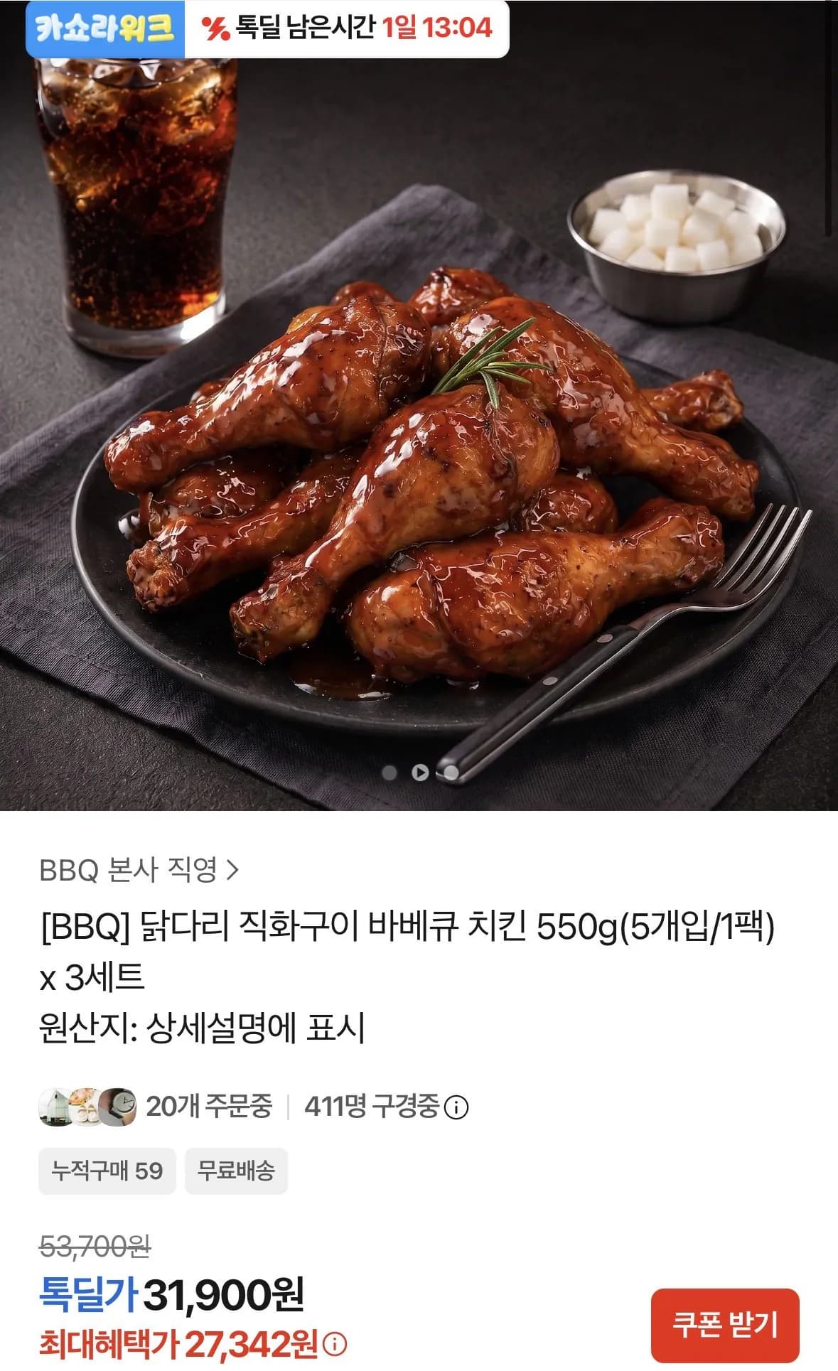 삭제된 게시글입니다.