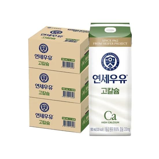 연세우유 고칼슘 우유 180ml 48개