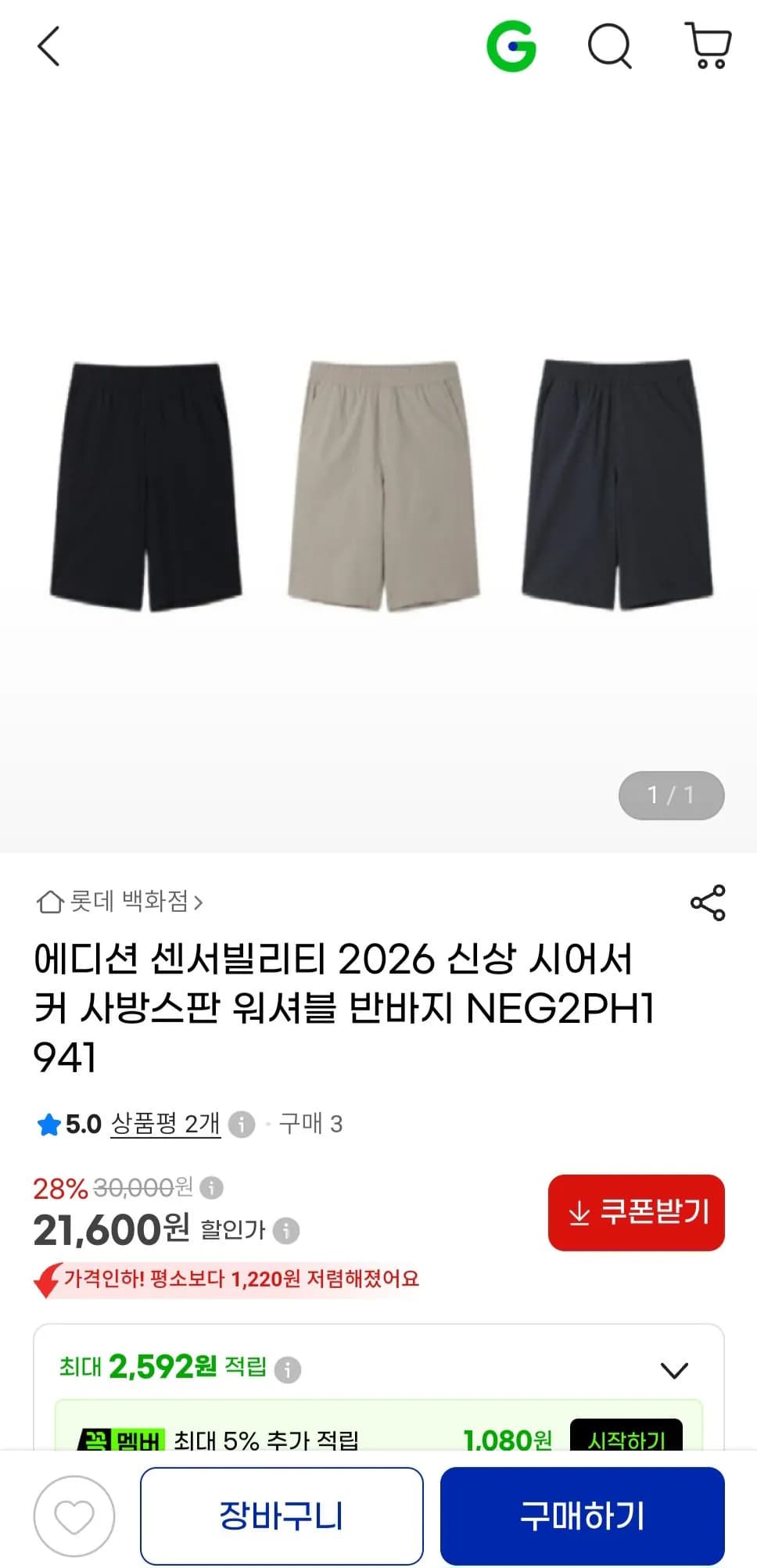 삭제된 게시글입니다.