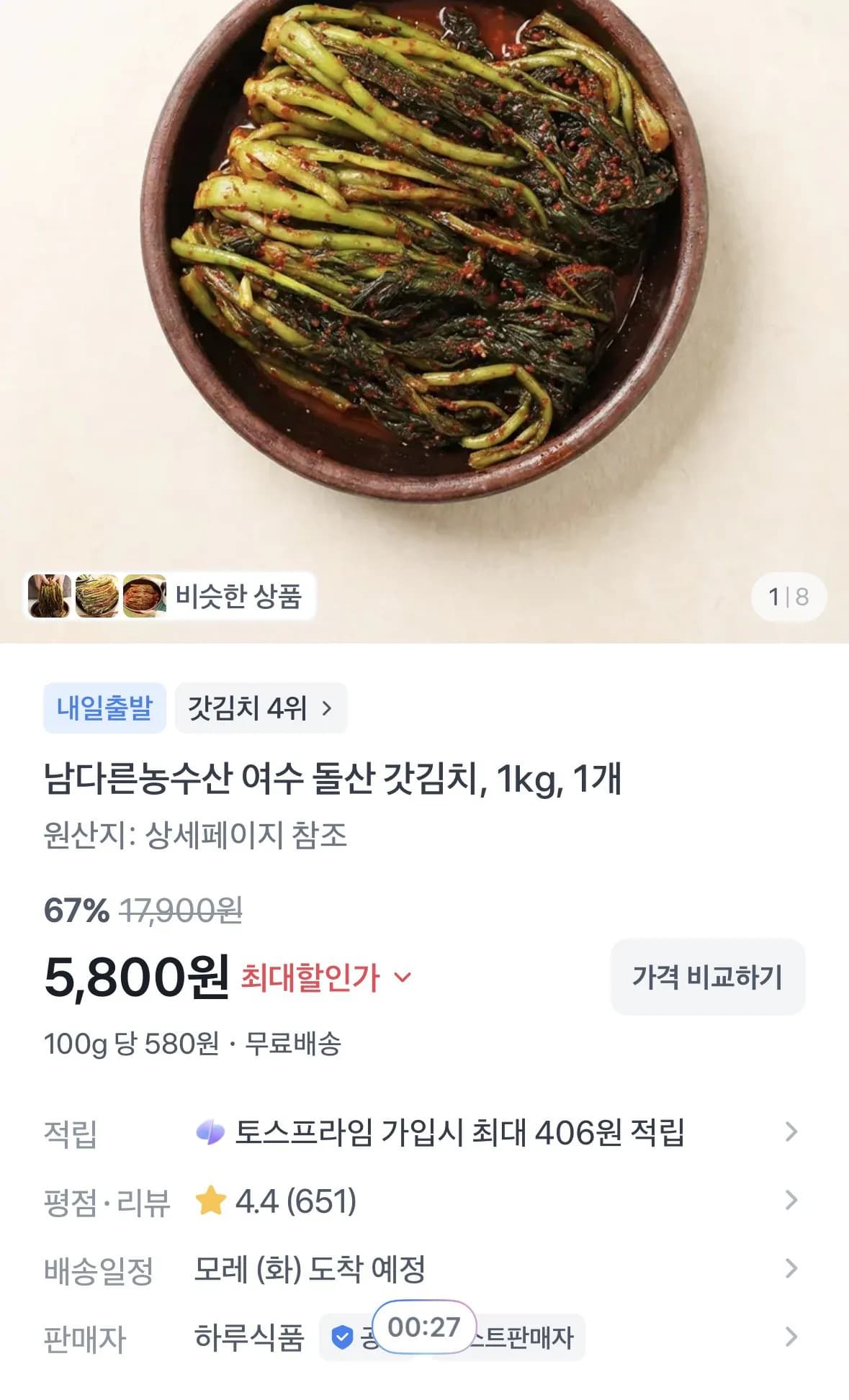삭제된 게시글입니다.