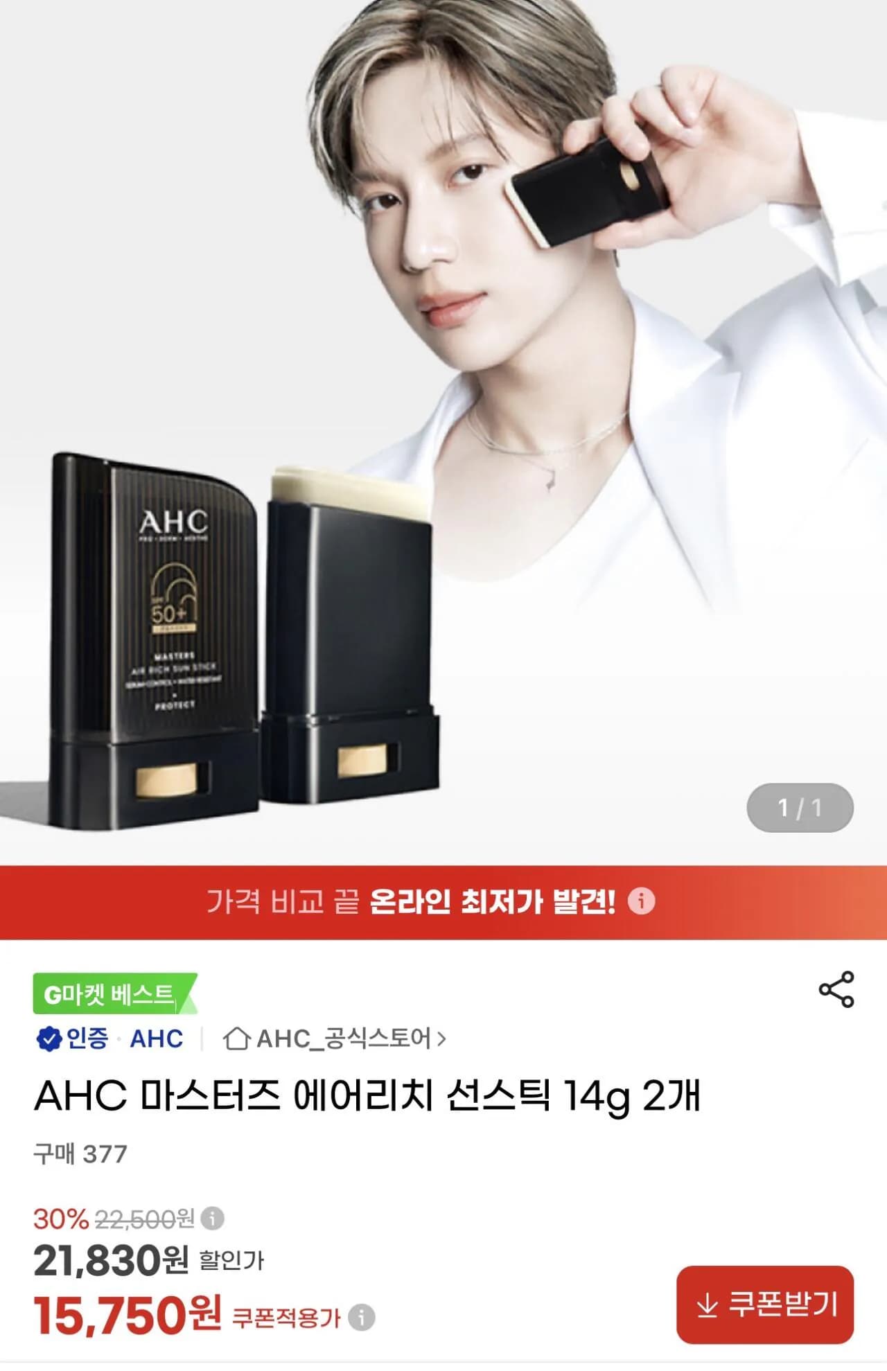 삭제된 게시글입니다.